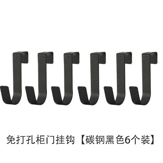 炭素鋼製Z型キャビネットドアバックフック、穴あけ不要、バスルームドアバック多機能収納フック、壁掛け粘着フック、卸売|undefined