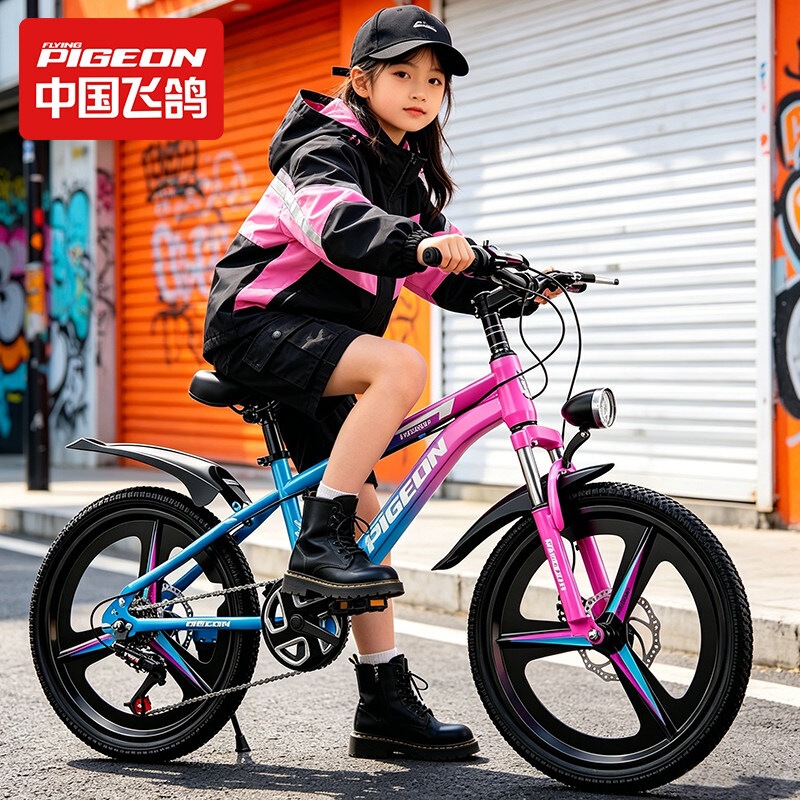 Feige children's bicycle for boys and girls aged 6-12, 8-10, and 15 years old, large children's and youth variable-speed mountain bike Feige children's bicycle for boys and girls aged 6-12, 8-10, and 15 years old, large children's and youth variable-speed mountain bike
