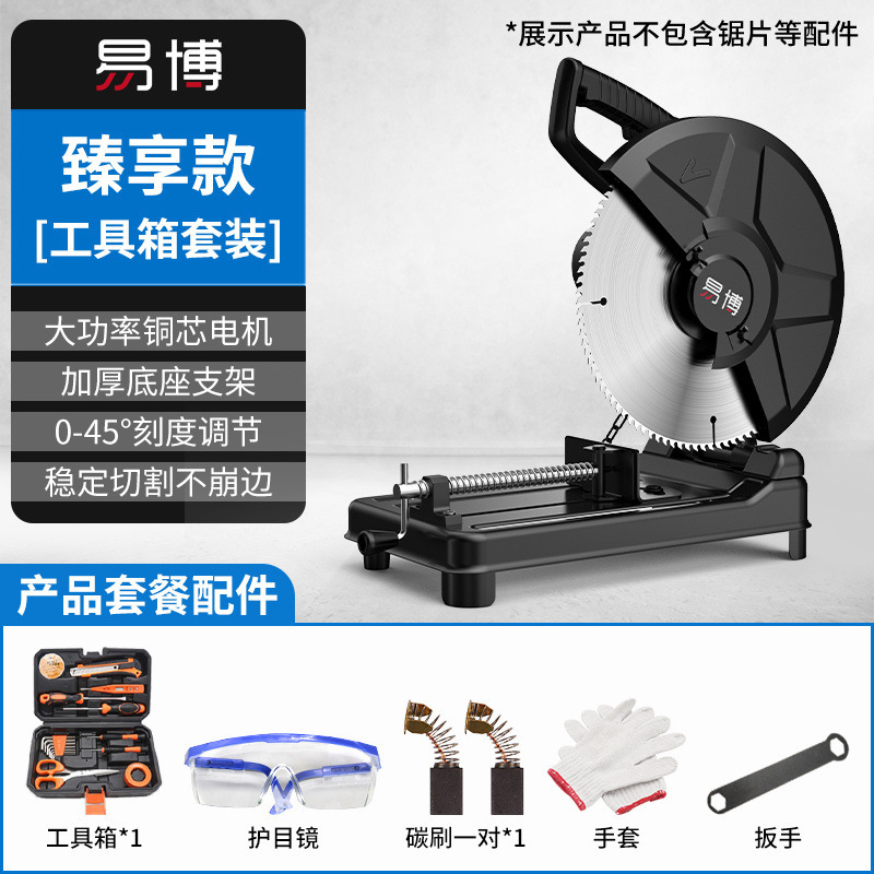 럭셔리 프리미엄 모델 [점장 추천] - 공구 상자 세트