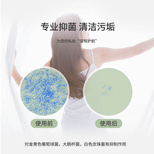 Private care wet wipes, adult private parts, men and women, wholesale, Sophora flavescens, vaginal cleansing, sterilization, care, wet wipes, intercourse cleaning
