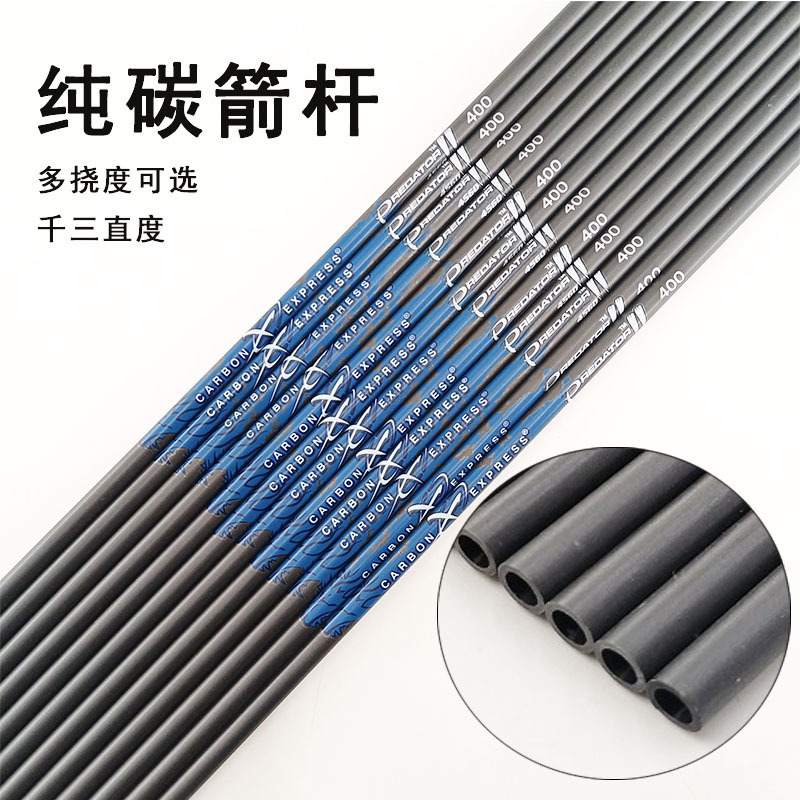 Ce Bow and Arrow Pure Carbon Arrow Shaft 6.2 High Carbon Arrow Practice Arrow Archery Equipment Compound Recurve Traditional Straight Pull Bow Homemade