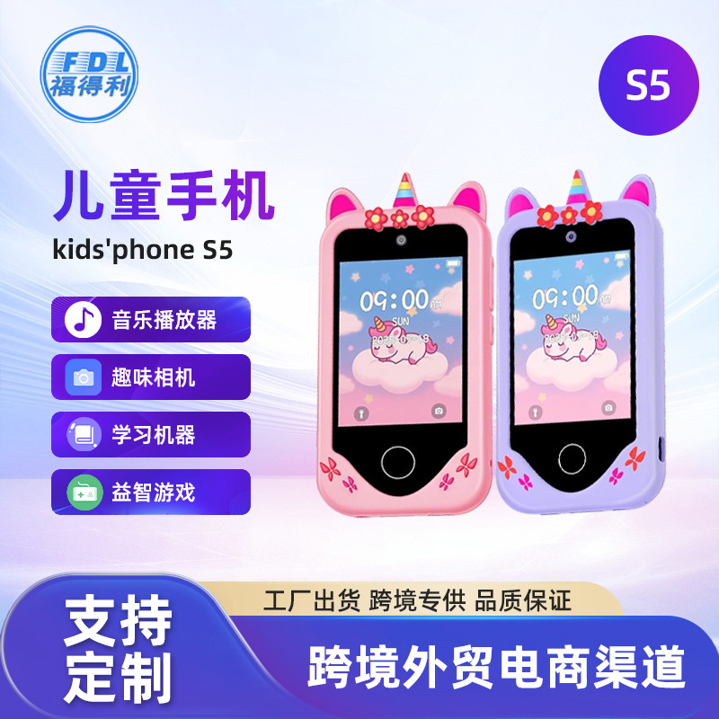 Hot Selling Children's Mobile Phone Smart Touch Screen Camera Multi-Function High-Definition Photo and Video Children's Mini Toy Mobile Phone