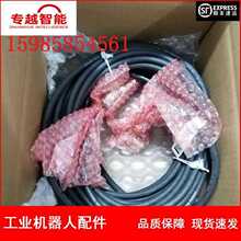 �F؛ ABB�C���� 3HAC055665-002��15m)  ʾ���������L�� �h�r