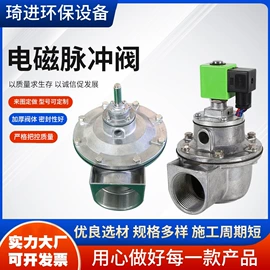 除尘设备配件;其他阀门;不脱硫除尘