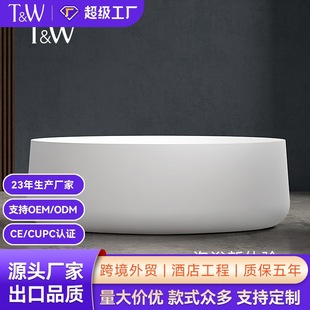 TW Traville акриловая ванна Домашняя овальная отдельно стоящая сетка красная индивидуальность Глубокий пузырь Отель Ванна B & B