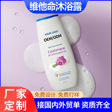 ���S������ԡ¶�S�������w����250ml��ԡҺ������ԡ¶Դ�^�S��OEM