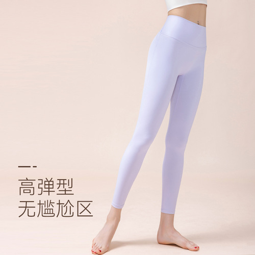 New Arrival Lulu Double-Sided Brushed, Seamless, Bare-Skin Feel High-Waist Nylon Fitness & Yoga Pants for Women – Perfect for Running, Sports, and Yoga
