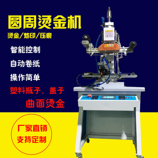 ȫ�ԄӈA�ܠC��Cƿ���w�ӻ��yƿ�ڼtľ������PVC���ΠC�����ۙC