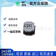 SWPA6045S6R8MT SMD Sunlord ��Ƭ�������ߵ�� �Ž����ε��