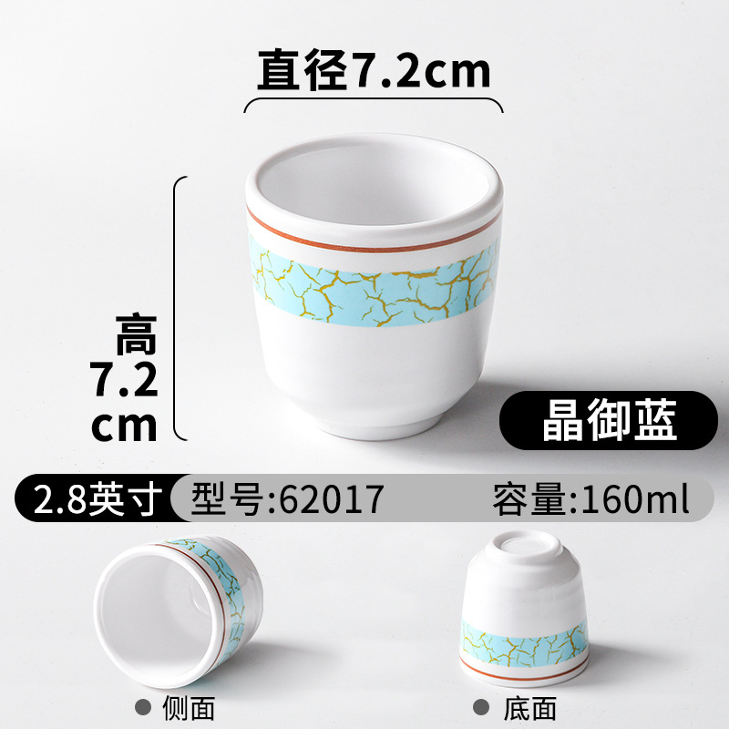 62017 크리스탈 로얄 블루