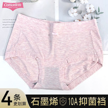 ��Ʒ����Ůʿ��ѝ�pɫĪ����15899/15900͸���H�w���mʯīϩ����