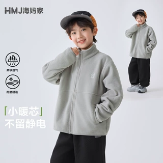 海妈家童装2026秋季新款男童秋装外套摇粒绒上衣冲锋衣内胆夹克衫