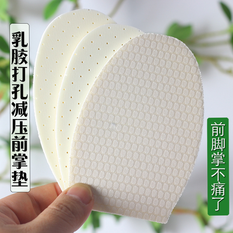 Half-Size Insoles for Women, Forefoot Pads for Pain Relief, Latex Honeycomb Forefoot Pain Relief Pads, High Heel Insoles, Women's Foot Protection Pads, Forefoot Shoe Insoles Half-Size Insoles for Women, Forefoot Pads for Pain Relief, Latex Honeycomb Forefoot Pain Relief Pads, High Heel Insoles, Women's Foot Protection Pads, Forefoot Shoe Insoles
