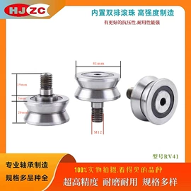 滚针轴承;深沟球轴承;直线轴承