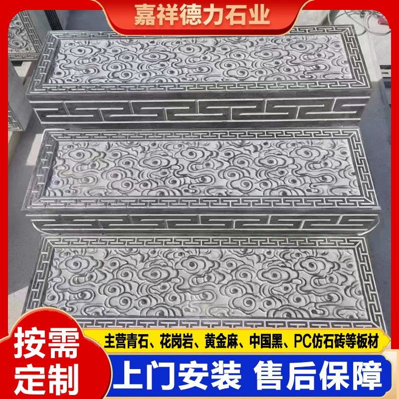 Каменная плитка для мощения двора виллы, китайский антикварный декоративный камень, узор «благоприятное облако», натуральный серый сланец, голубой камень.