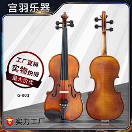 拉弦类乐器;乐器配件;其他乐器