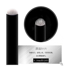 �y����Ƥ�O���ֹ��Ƭ �����üy�����ž��l��Ƭ0.16mmƯ����ͫ��