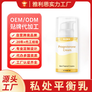 Cross-Border Customized Private Parts Balancing Milk Ph Women's Private Parts Fragrance Long-Lasting Deep Cleansing Liquid Amazon's Popular Oem