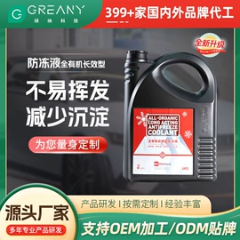 清洗/养护剂;车釉车漆镀膜;车蜡