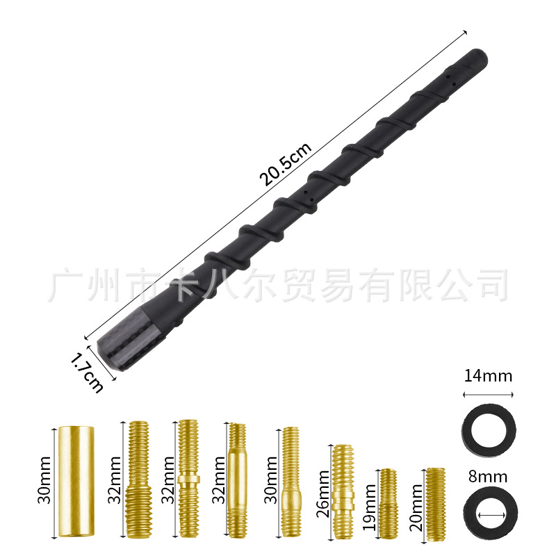 7inch Car Modified Glue Stick Radio Antenna Suitable for Ford F150 Wrangler Gmc Chevrolet Jeep