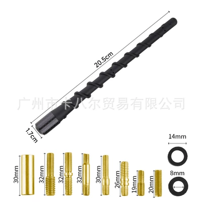 Car Modified Glue Stick: vehicle antenna - 18cm-thread-carbon-fiber-head-8-screws