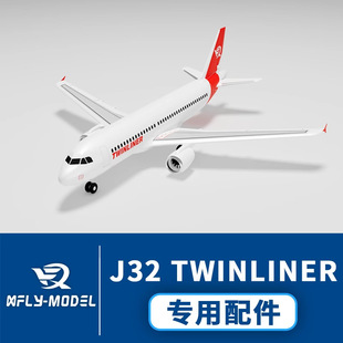 XFIy Ѹ�w �p40mm  J32 TwinIiner ���