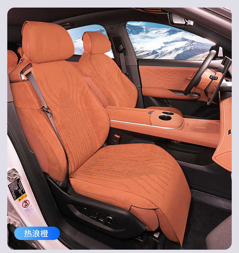Xiu De Changan Deep Blue S05 Seat Cover Deep Blue S07 Seat Cover S7 Seat Cushion All-Season Universal Backrest Seat Cover