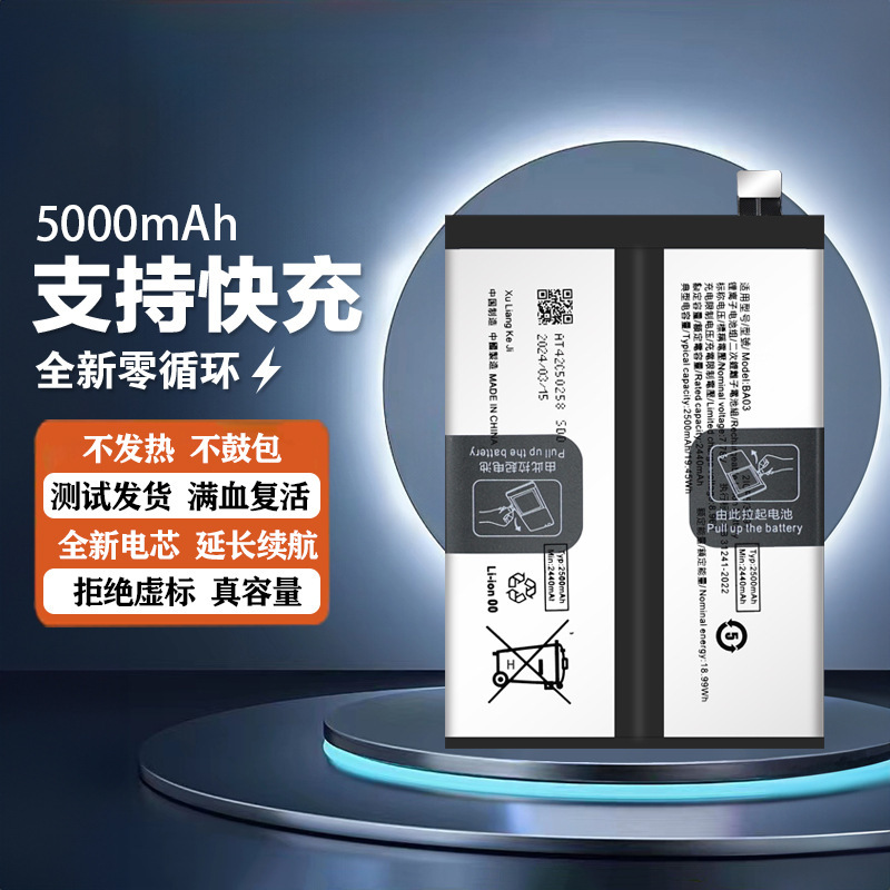 Suitable for Vivo Iqoo Z8 Battery Iqoo Z8X Original Battery V2312A V2314A Electric Board Ba03 Suitable for Vivo Iqoo Z8 Battery Iqoo Z8X Original Battery V2312A V2314A Electric Board Ba03