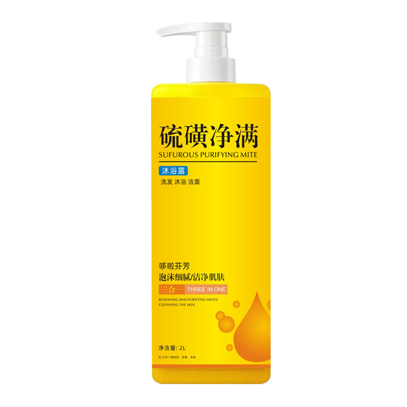 硫黄シャワージェル、洗顔、入浴、洗髪用の3in1クレンジング＆若返りシャワージェル、1L/2L在庫あり|undefined