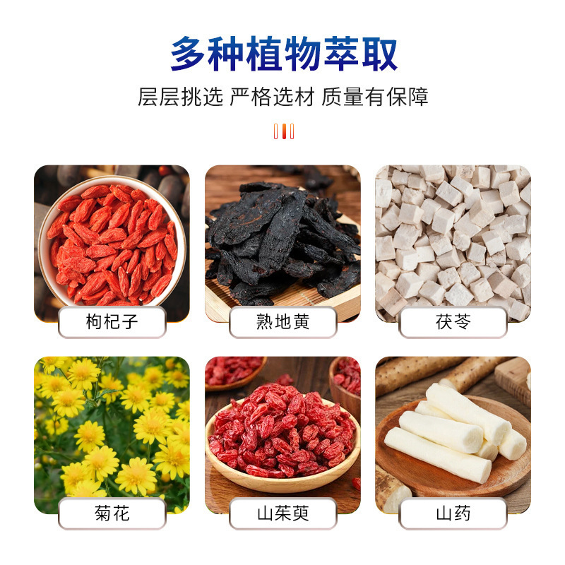 李四郎散光近视液眼保健液适用老花眼眼干眼涩眼睛疲劳不适滴眼液|undefined