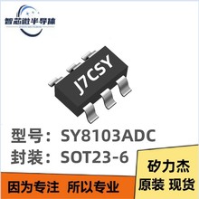 SM8103ADC silergy TSOT23-6 zӡJ7** DC-DC DQоƬ