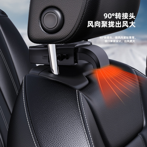 New car heater 12v24V electric warm air heater heater defrost snow defogger car supplies