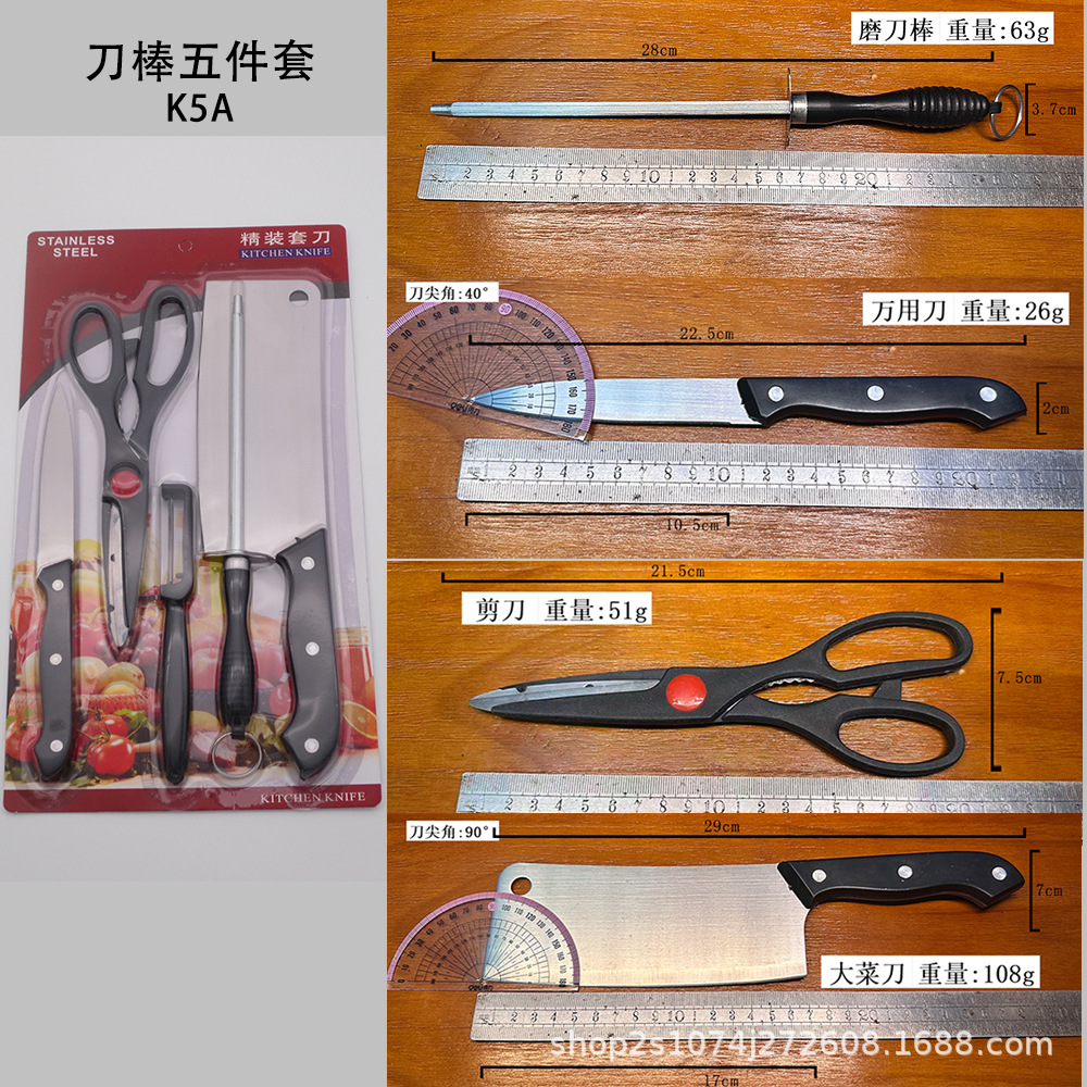 刀棒五件套K5A.jpg