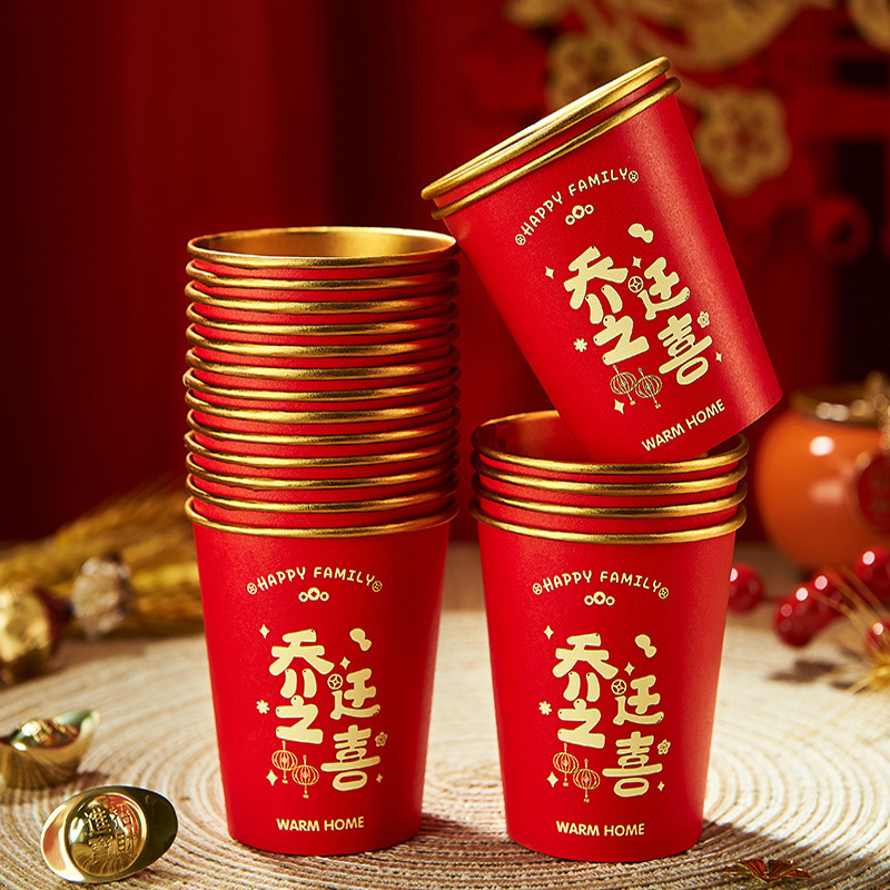 新築祝いの装飾、新しい家の装飾、新しい家の引っ越しセレモニー用品、ギフトセット、2025年コンプリートセット|undefined
