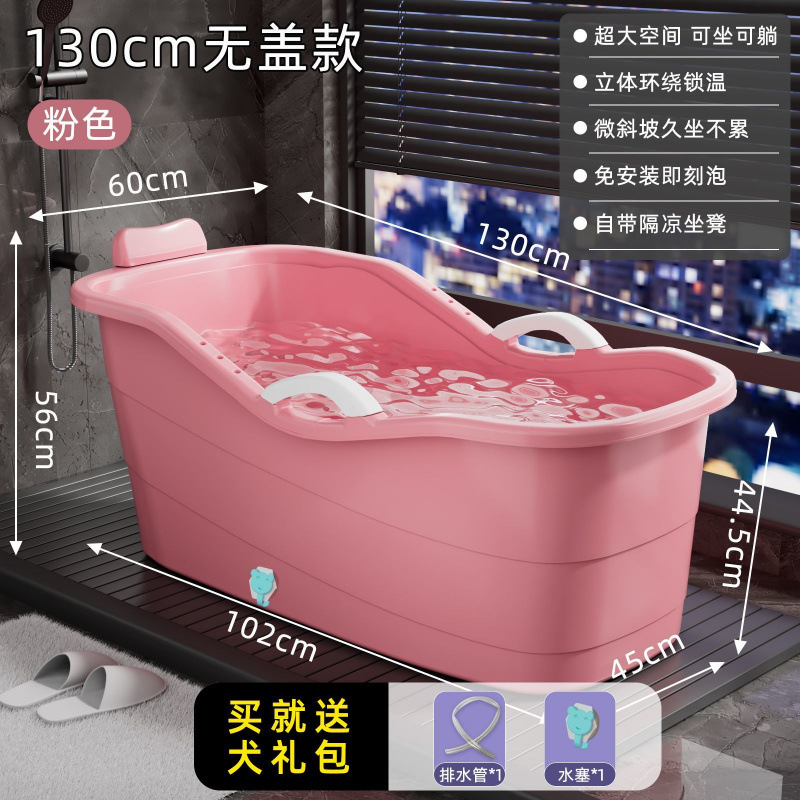 大人用浴槽 大人用家庭用全身浴槽 大型浴槽 厚みのある浴槽 浴槽 プラスチック浴槽|undefined