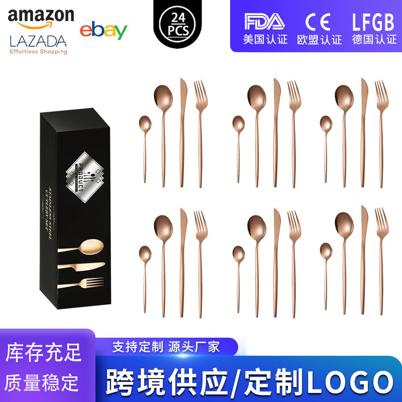 로즈골드 24PCS [블랙치약박스]