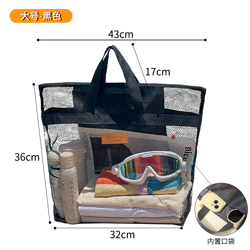国境を越えたビーチバッグ大容量屋外水泳服収納袋携帯旅行化粧品収納バッグ