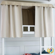 无涂层宿舍床帘学生遮光上铺寝室下铺女床幔纯色物理加厚帘子简约