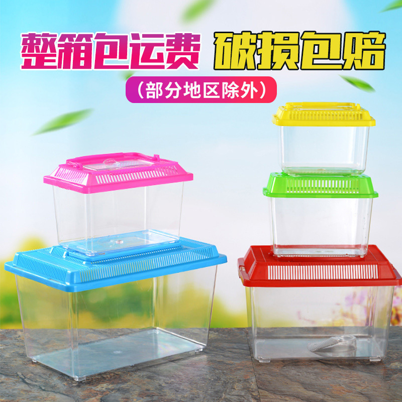 Large, Medium and Small Portable Transparent Pet Feeding Box Turtle Tank Transport Box Plastic Goldfish Tank Closed Hamster Cage Large, Medium and Small Portable Transparent Pet Feeding Box Turtle Tank Transport Box Plastic Goldfish Tank Closed Hamster Cage