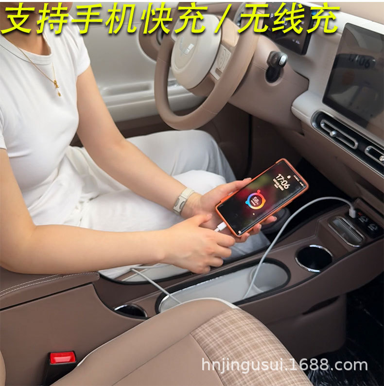 26款宏光mini 详情 (10).jpg
