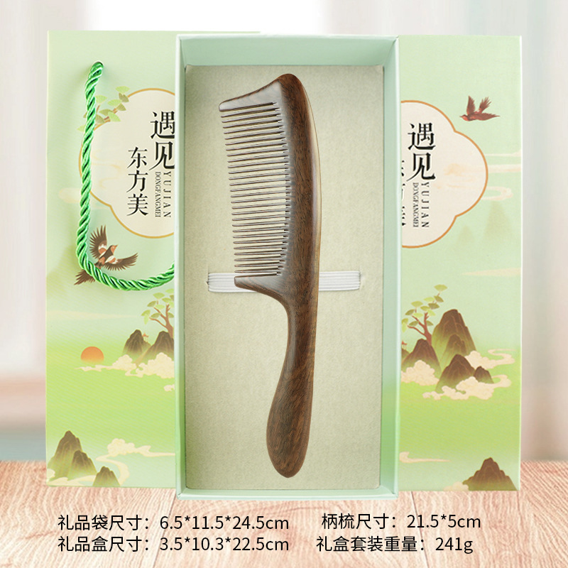 黒檀櫛ギフトボックスセット、女性専用高級白檀櫛、母へのギフト、木製櫛、ヘアスムージングヘアコームギフト|undefined