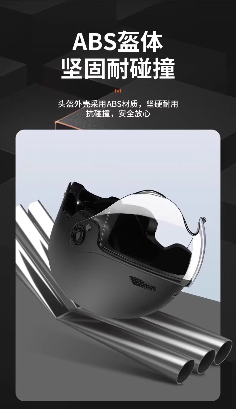 Electric Motorcycle Helmet 3C Certified