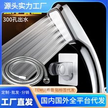 电镀300孔电话机花洒 增压负离子花洒 电镀手持花洒喷头厂家直销