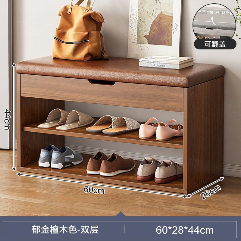 鞋架子进门家用门口一体软包坐垫坐凳凳入户鞋柜穿鞋凳可坐换鞋凳|undefined