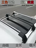 Подходит для T-ROC, T-岳, Tiguan, Touran L, T岳嘉途昂X автомобильный багажник на крыше, поперечина из алюминиевого сплава.