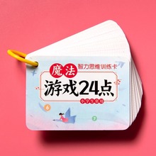 24c헾СW꼉WΑ˼SӖ}nӋ㿨Ƭ