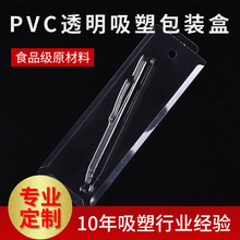 �S��ֱ���P���߅���ܺк��s͸��PVC䓹Pˮ�P�P���b�����lPVCԭ��