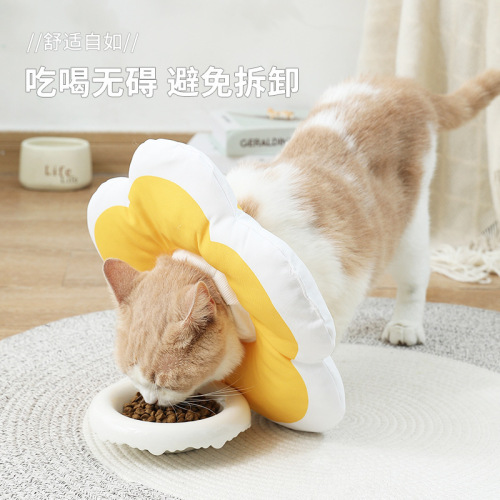 Sunflower Elizabethan pet postoperative dog collar cat collar sterilization anti-licking headgear pet supplies