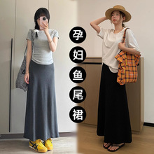 孕妇半身裙女大码胖mm秋季外穿新款托腹不勒中长款包臀鱼尾裙长裙