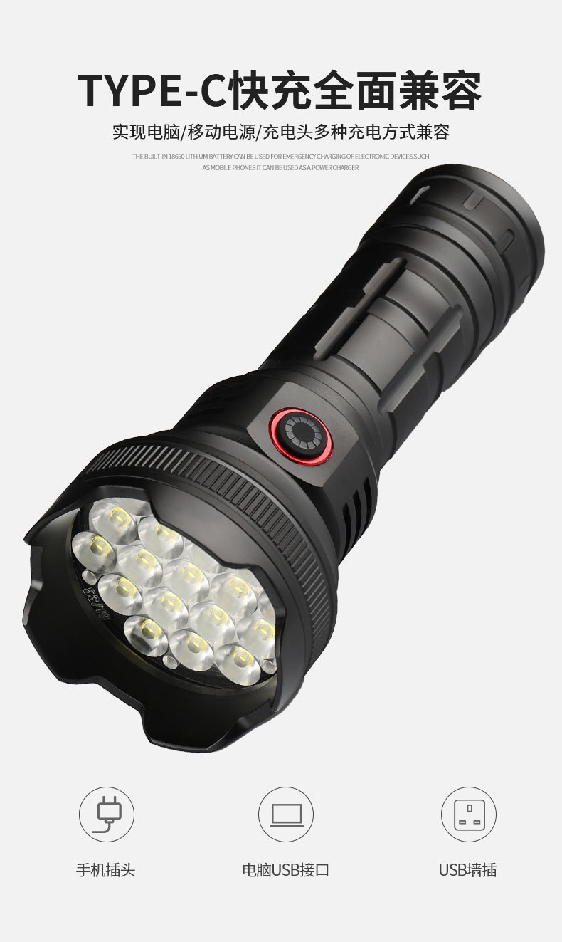 Cross-Border Flashlight with Strong Light and Super Bright with Large Battery and Long Battery Life Rechargeable Portable Outdoor Search Hiking